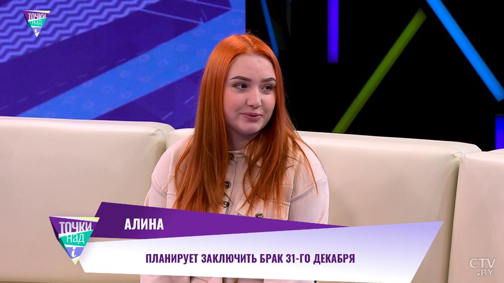 «Один подарок на два праздника». Почему молодожёны решили сыграть свадьбу 31 декабря?-1