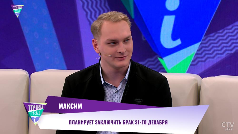 «Один подарок на два праздника». Почему молодожёны решили сыграть свадьбу 31 декабря?-10