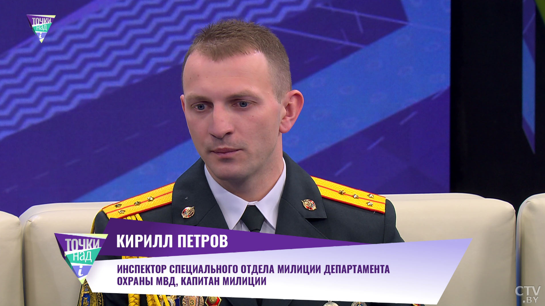 «Приходилось применять свои силы на практике?» Как сотрудники белорусской милиции охраняют приезжих звёзд-1