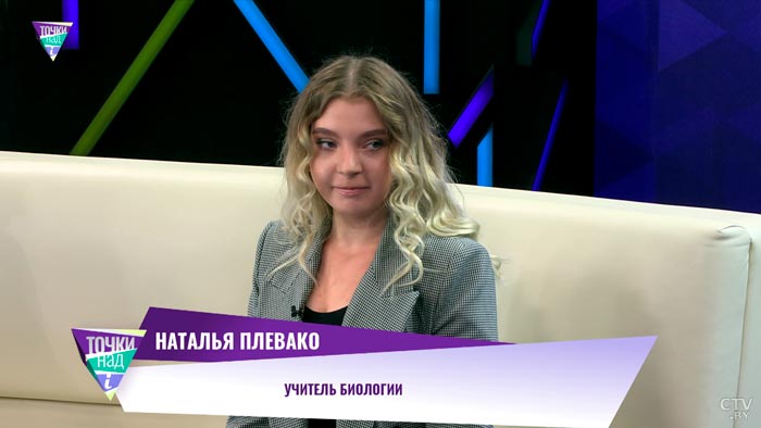 К молодым учителям относятся с каким-то недоверием. Как педагогу заработать авторитет?-1