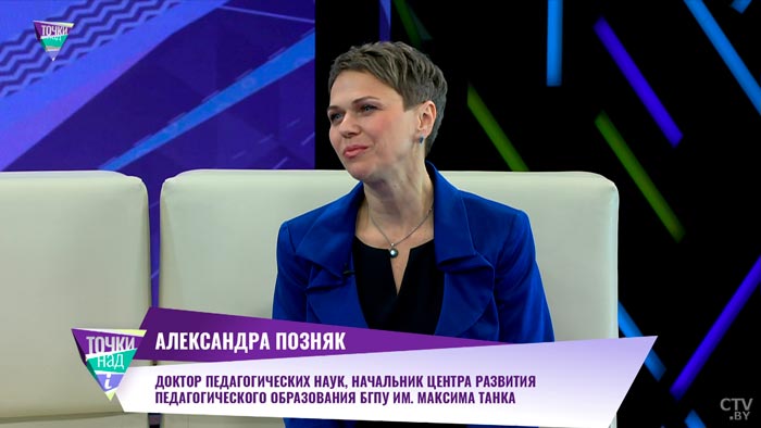 «Учитель во мне победил». Кто идёт в педагогику и есть ли в этой профессии случайные люди?-10