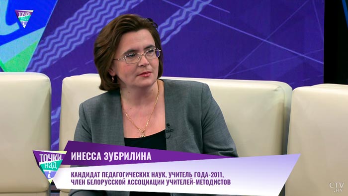 «Учитель во мне победил». Кто идёт в педагогику и есть ли в этой профессии случайные люди?-1