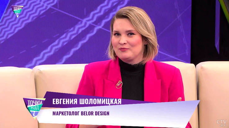 Продукт высокого качества по доступной цене. Что отличает косметику Belor Design?-1 Продукт высокого качества по доступной цене. Что отличает косметику Belor Design?-1