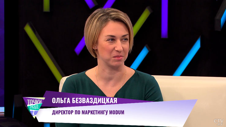 «Доверяют три поколения потребителей». Какую косметику производит белорусский бренд Modum?-1 «Доверяют три поколения потребителей». Какую косметику производит белорусский бренд Modum?-1