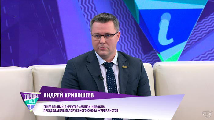 «Это просто информационный шум». В чём разница контента печатных и электронных СМИ?-4