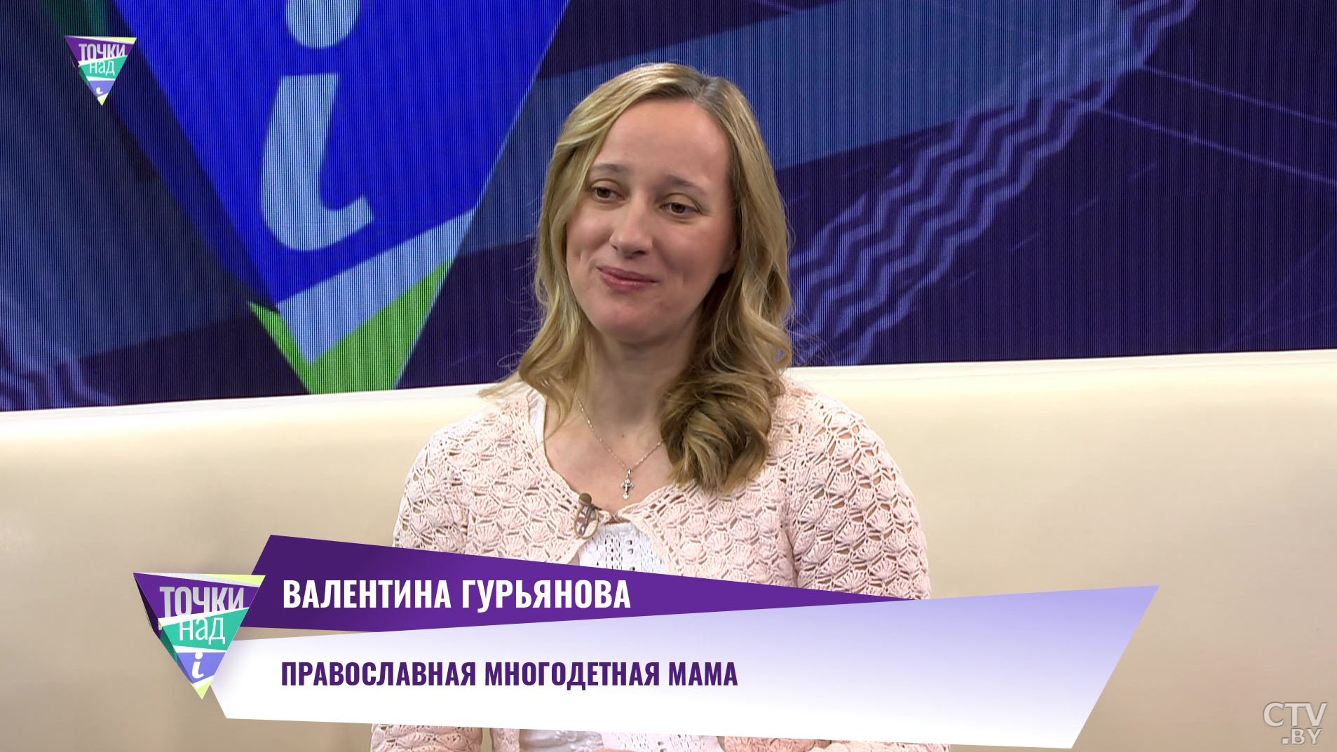 Валяем ёлочные игрушки, печём пряники и делаем открытки. Какие рождественские традиции есть в белорусской семье?-1