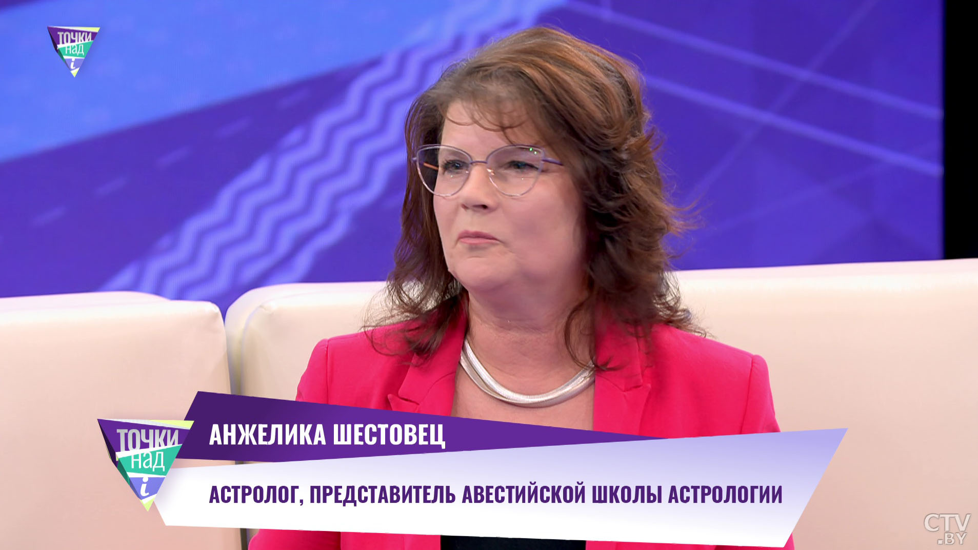 Фамилия – это принадлежность к роду. Что такое рунический код, рассказала мастер эзотерических практик-4