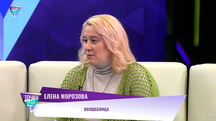 Рунолог: «Даже не представляете, что должен совершить человек, чтобы навели порчу»-1