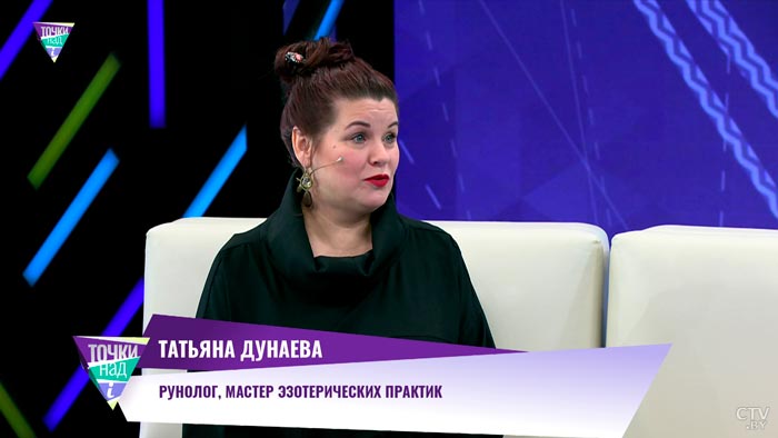 Рунолог: «Даже не представляете, что должен совершить человек, чтобы навели порчу»-4