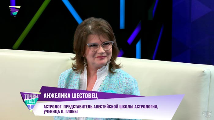 «Это меня не устраивает». Как узнать будущее и можно ли его изменить?-7