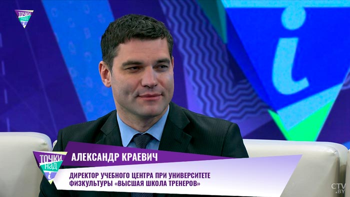 «Дать ребёнку возможность полюбить вид спорта». Как вырастить будущего чемпиона?-1