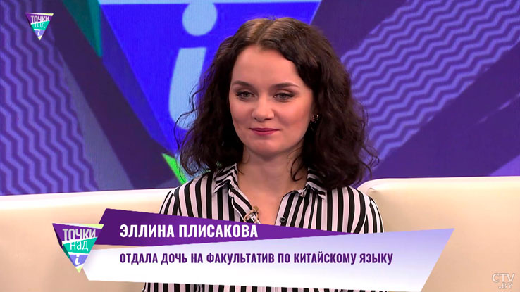 «Бесплатный факультатив». Как белорусские школьники изучают китайский язык?-1 «Бесплатный факультатив». Как белорусские школьники изучают китайский язык?-1