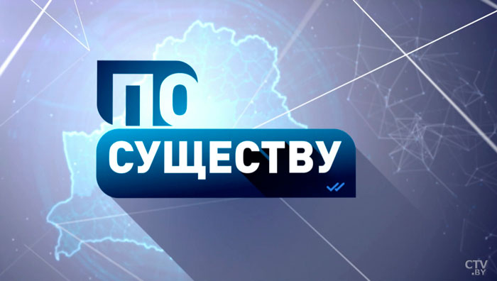 Почему здоровье белорусов – дело не только Минздрава? Анонс ток-шоу «По существу»-4
