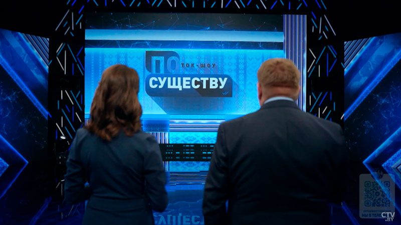 Почему толерантность – исконная черта белорусов? Анонс ток-шоу «По существу»-1