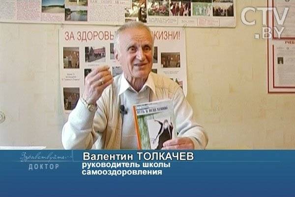 УЗ «Минский консультационно-диагностический центр» отмечает свое 25-летие