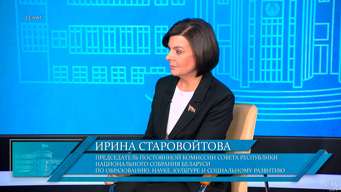 Ирина Старовойтова: «Только вместе мы можем сохранить мир»-4