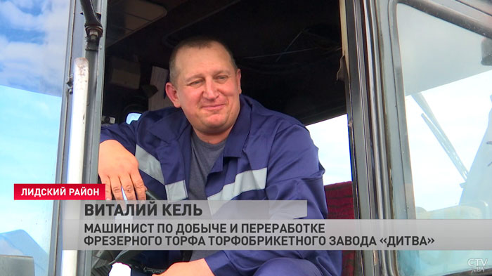 «Они для нас некритичны». Как торфобрикетный завод «Дитва» работает в условиях санкций?-7