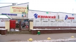 Минск ищет инвестора для покупки Чижовского рынка: аукцион назначен на 28 декабря