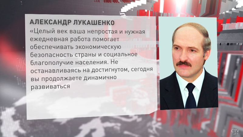 Президент поздравил работников и ветеранов торговли с большим юбилеем отрасли-1