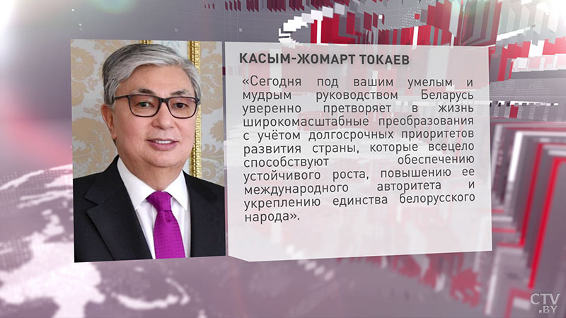 В адрес Александра Лукашенко и белорусского народа поступают  поздравления от лидеров государств с Днём Независимости-4