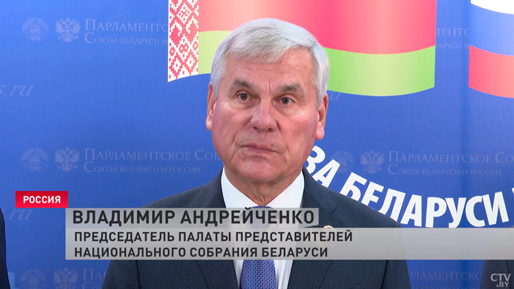 Андрейченко: товарооборот составил 23,5 миллиарда долларов только за первое полугодие 2023 года-4