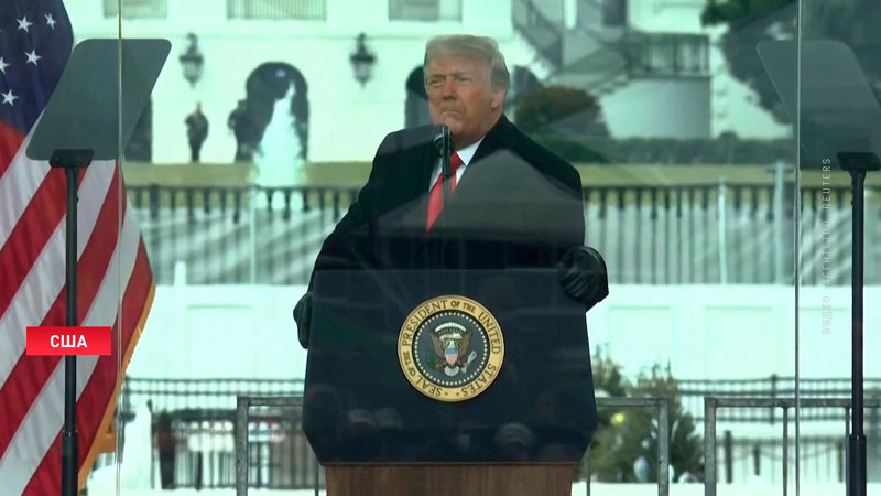 Дональду Трампу предъявлено официальное обвинение