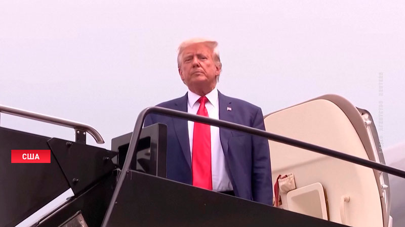 Трампа оставили на свободе по делу о штурме Капитолия