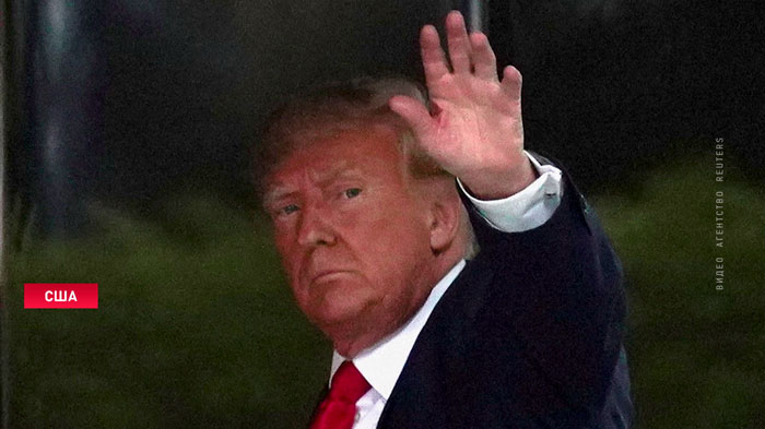Трампу предъявлены обвинения по четырём пунктам за вмешательство в выборы