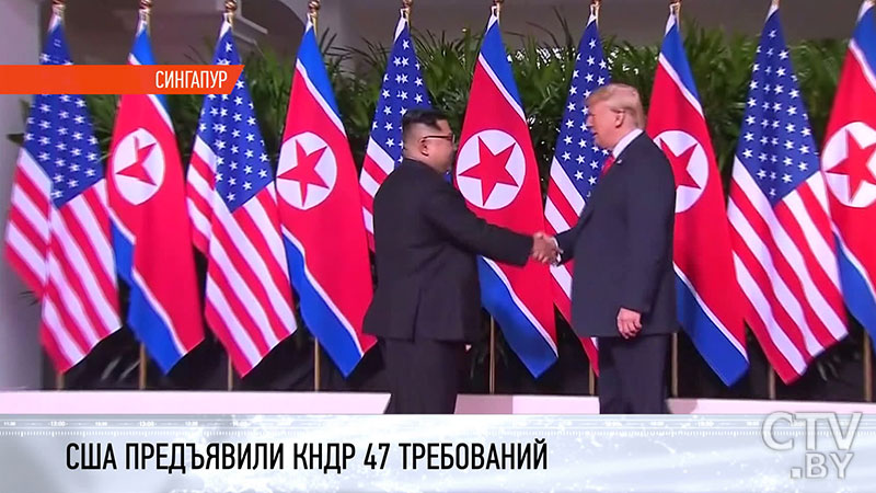 США предъявили КНДР 47 требований для полного ядерного разоружения-1