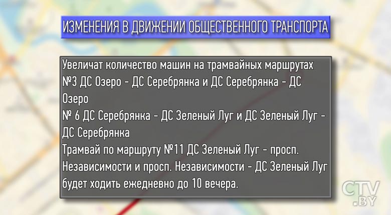 1 марта начинается ремонт трамвайных путей от Мясникова до Чапаева. Взамен пустят 901 автобус-1