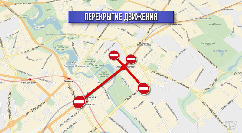 С 25 октября закрывается движение всех видов транспорта по улице Филимонова от проспекта Независимости до Кедышко