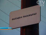 Из-за погоды общественный транспорт можно прождать лишние полчаса