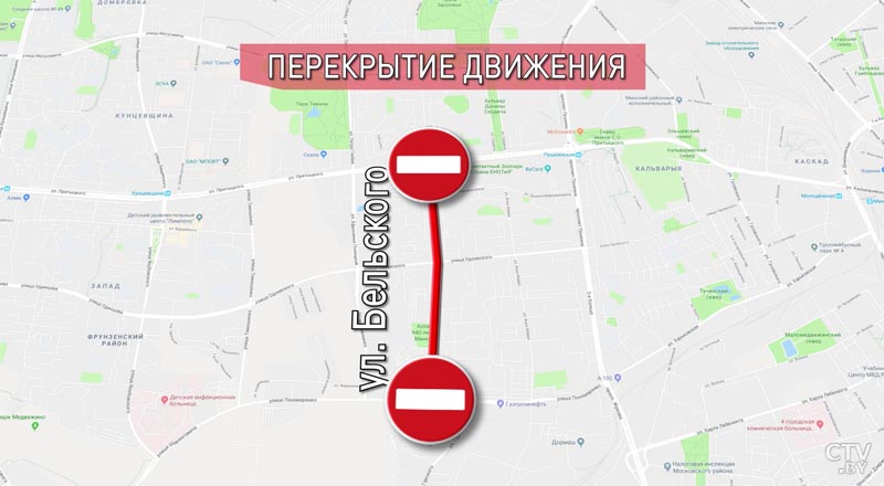  В Минске увеличили количество общественного транспорта