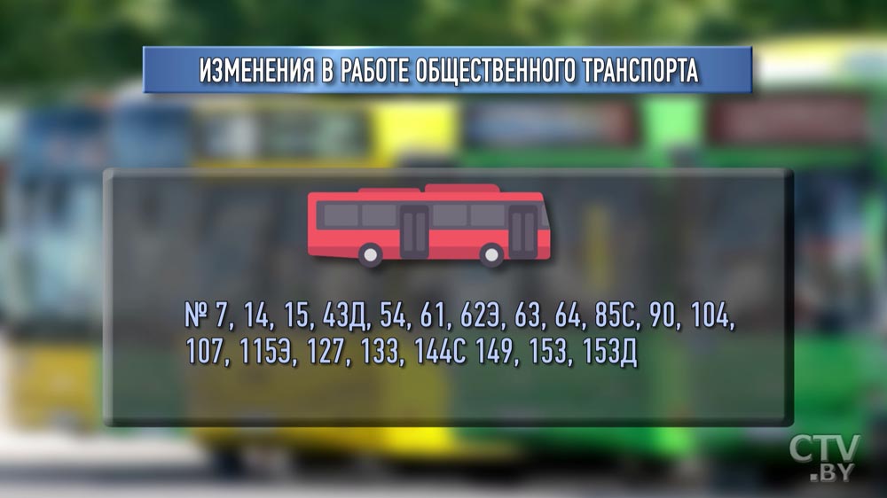 Стоимость проезда в общественном транспорте до 2014 года подниматься не будет