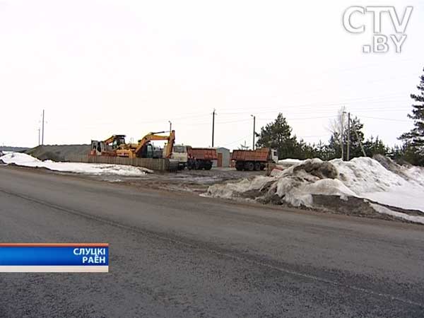 Слуцкая трасса скоро станет одной из самых комфортных в регионе