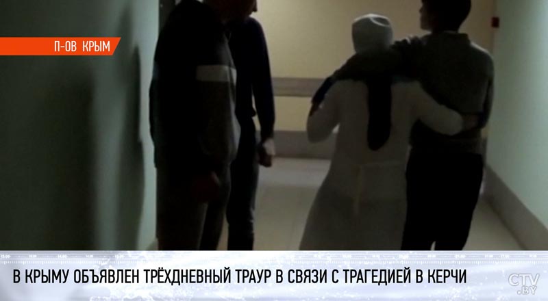 В Крыму объявлен траур по жертвам массового убийства в Керчи-4