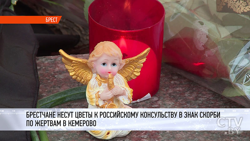 «Это общая боль». Анатолий Лис оставил запись в Книге соболезнований в Бресте в связи с трагедией в Кемерово-6