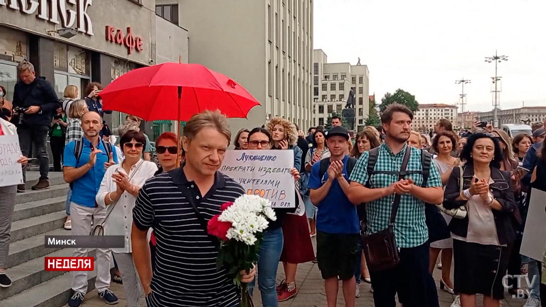 «Мы вложили в этих детей самое лучшее». Белорусские учителя рассказали о буллинге в свой адрес-19