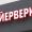 27 человек пострадали в Беларуси из-за неправильного использования пиротехники на Новый год-13