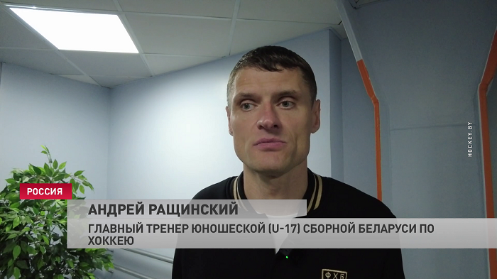 Андрей Ращинский о Кубке Сириуса: «Соперник доминировал по всем показателям, был гораздо быстрее»-1