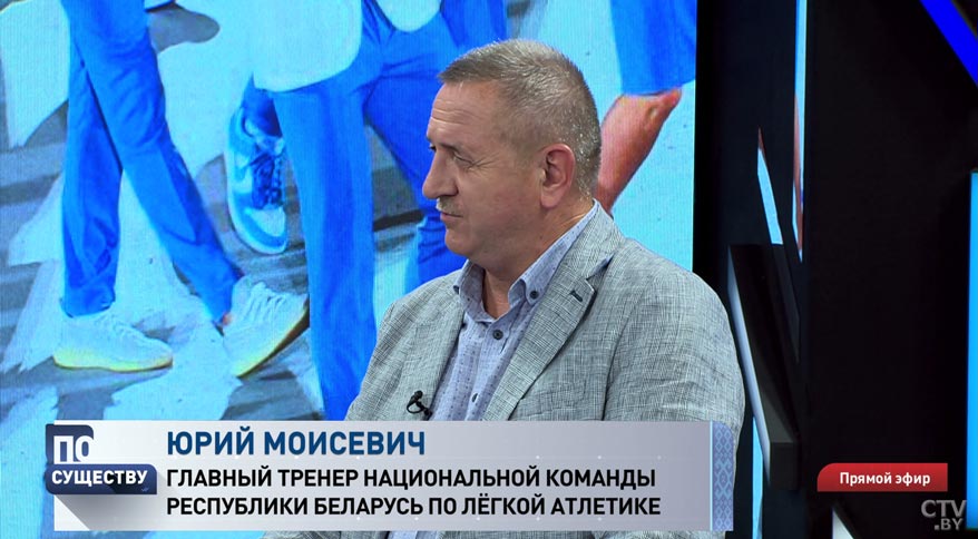 Главный тренер по лёгкой атлетике: «Раньше было больше стран-грандов в определённых видах спорта»-4