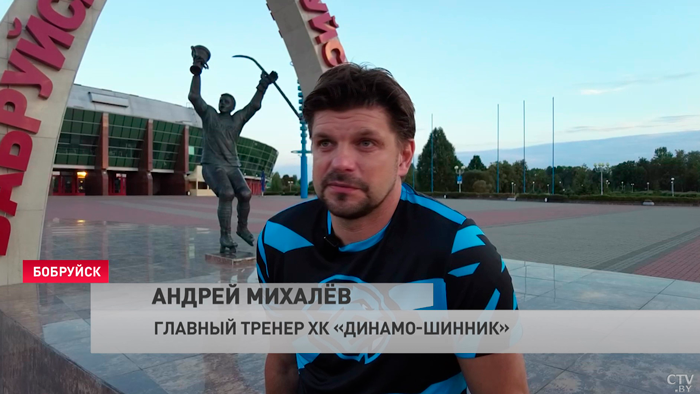 «Задача у нас – попасть в плей-офф». Тренер ХК «Динамо-Шинник» о выступлении команды в дивизионе «Серебряный»-4