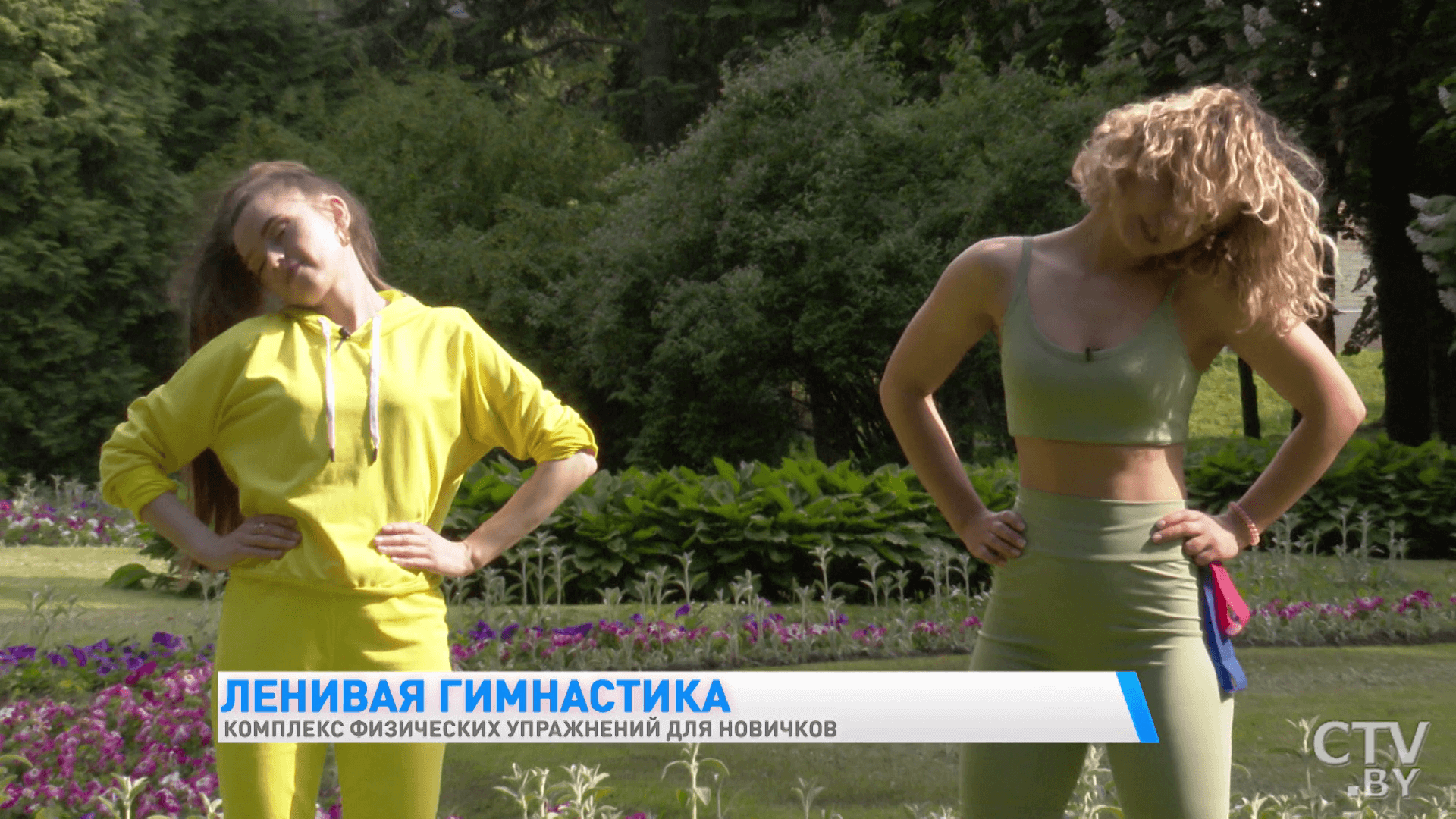 Упражнения на основные группы мышц для начинающих на свежем воздухе. Показывает фитнес-тренер -7