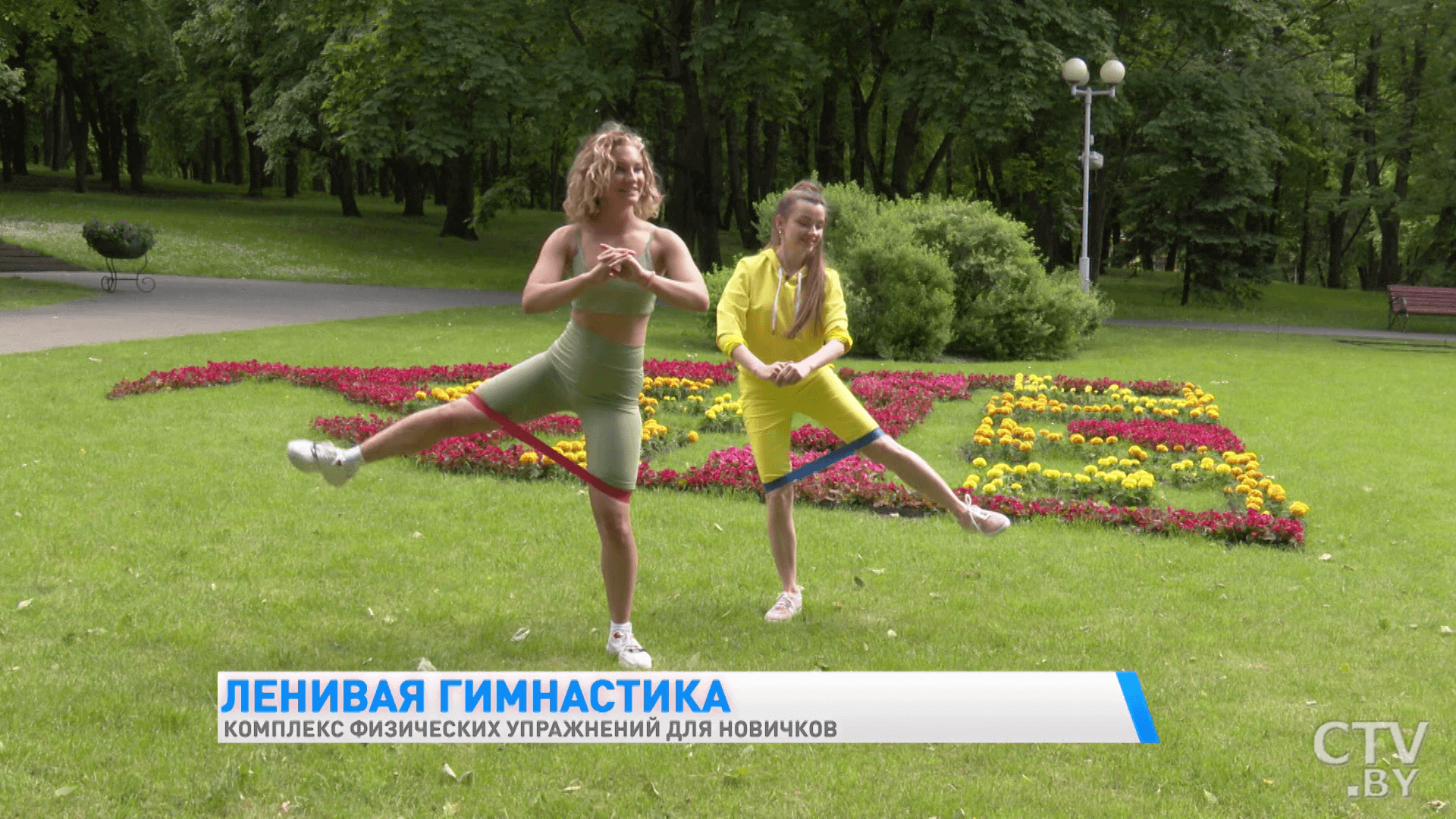 Упражнения на основные группы мышц для начинающих на свежем воздухе. Показывает фитнес-тренер -19