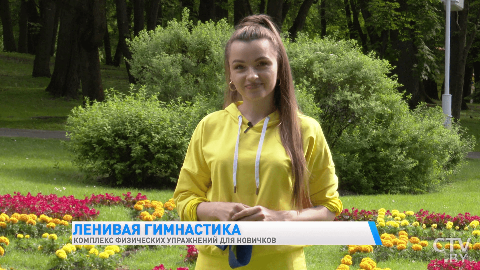 Упражнения на основные группы мышц для начинающих на свежем воздухе. Показывает фитнес-тренер -1