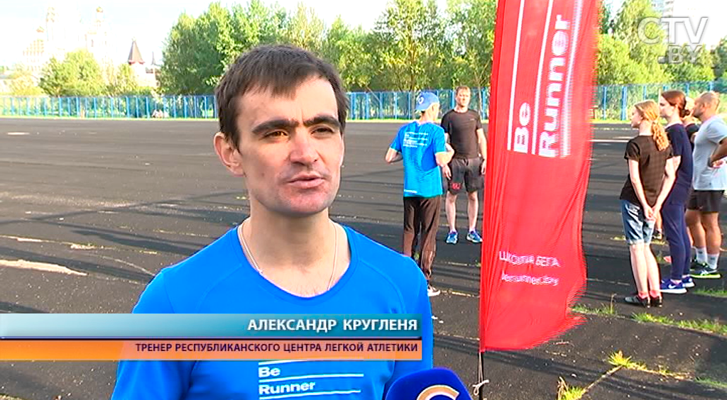 Тренеры Республиканского центра по легкой атлетике проводят бесплатные занятия по бегу-1