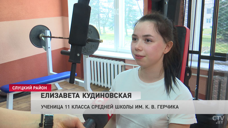 Любой может прийти и бесплатно позаниматься. Тренажёрку открыли в деревне Сороги Слуцкого района-3