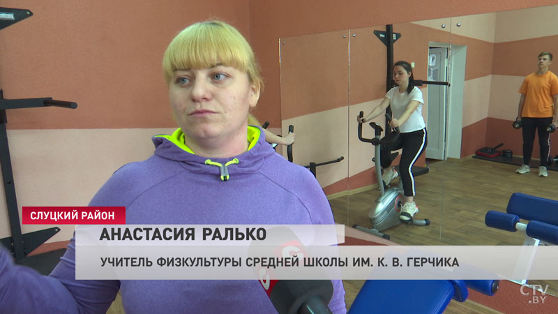 Любой может прийти и бесплатно позаниматься. Тренажёрку открыли в деревне Сороги Слуцкого района-5