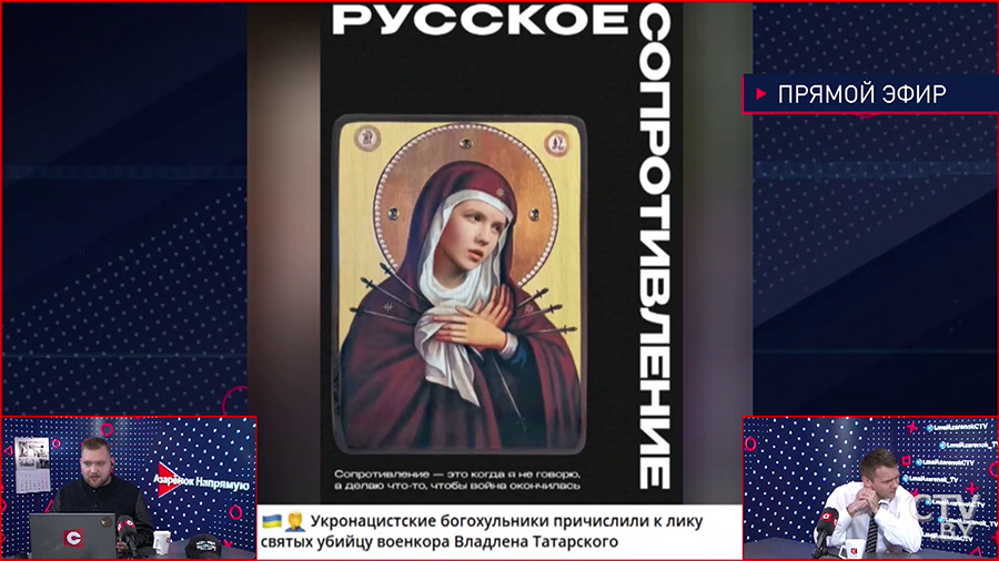 Азарёнок об убийстве Татарского: Трепову причислили к лику святых, это богохульническая икона-1