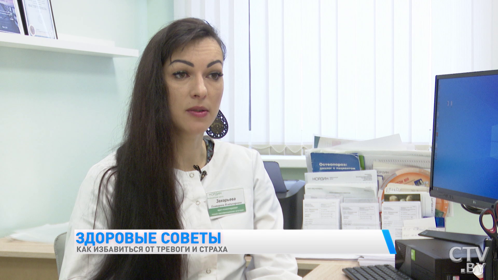«Под ревностью могут прятаться две базовые эмоции». Как справиться с тревогой?-4